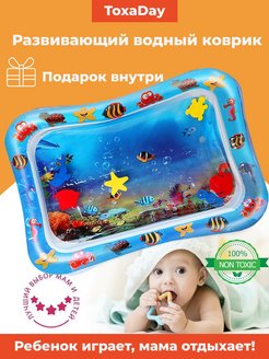 Распродажа 