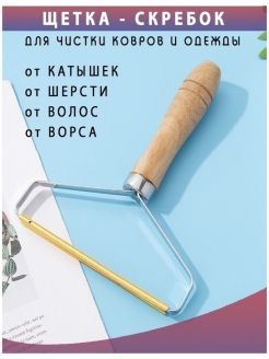 Распродажа .