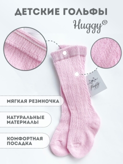 Распродажа  Размеры: 20-22 23-26 27-30 31-34 35-38 
