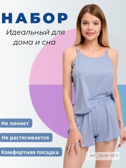 Распродажа .