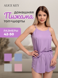 Распродажа  Размеры: 44-46 42-44 46-48 48-50 50-52 