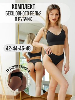 Распродажа  Размеры: 42 46 44 48 