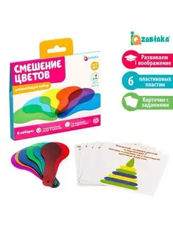 Распродажа .