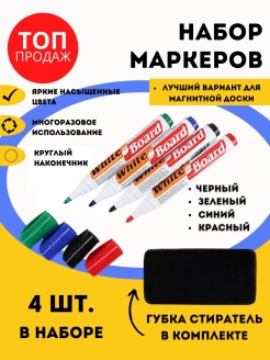 Распродажа .