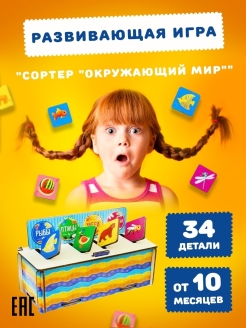 Распродажа 