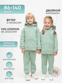 Распродажа 
