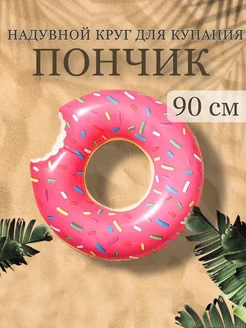 Распродажа .