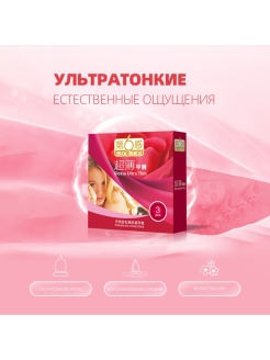 Распродажа 