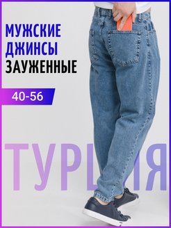 Распродажа  Размеры: 40-42 42-44 44-46 46-48 48-50 50-52 52-54 54-56 