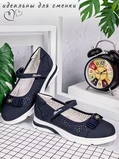 Распродажа .