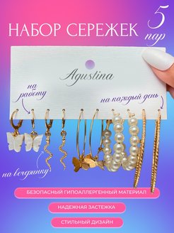 Распродажа 
