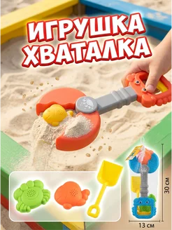 Распродажа 
