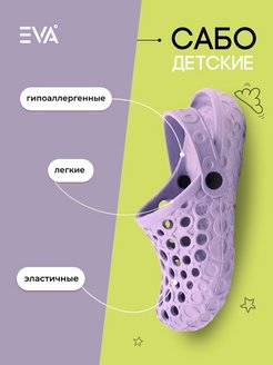 Распродажа  Размеры: 24-25 26-27 28-29 30-31 