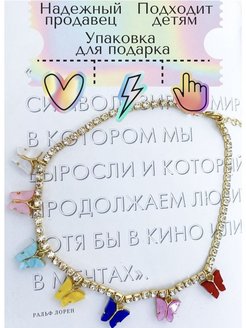 Распродажа  Размеры: 35 