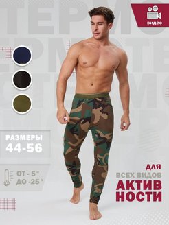 Распродажа  Размеры: 44-46 
