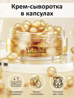 Распродажа .