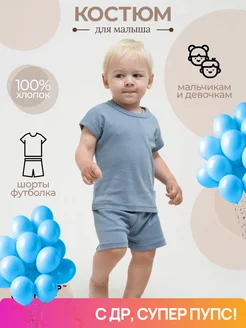 Распродажа .