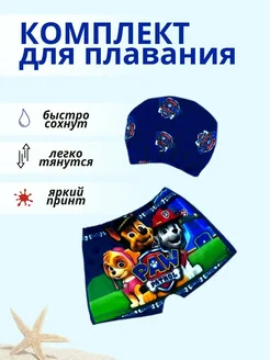 Распродажа  Размеры: 86 92 98 104 116 