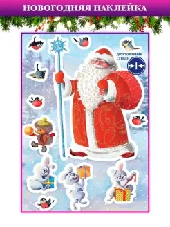 Распродажа .