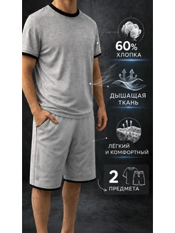 Распродажа .