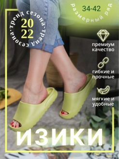 Распродажа 