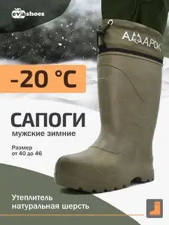 Распродажа  Размеры: 40-41 41-42 42-43 43-44 44-45 45-46 