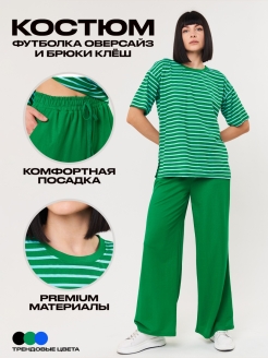 Распродажа .