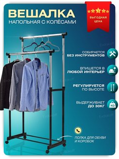 Распродажа .
