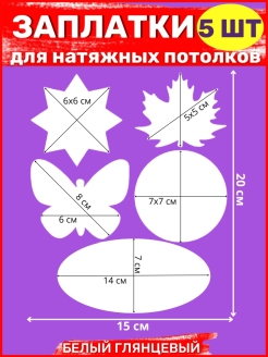 Распродажа 