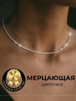 Распродажа .