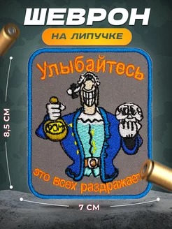 Распродажа 