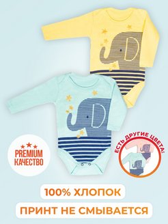 Распродажа  Размеры: 86-92 92 80-86 74-80 62-68 68-74 