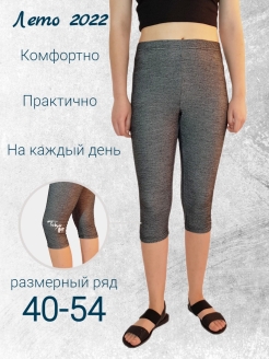 Распродажа  Размеры: 40 42 44 46 48 50 