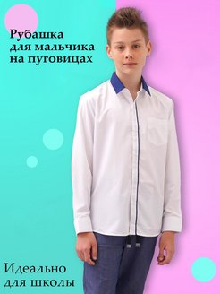 Распродажа  Размеры: 158 168 172 182 152 134 140 146 164 170 178 128 176 