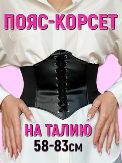 Распродажа  Размеры: 42-48 