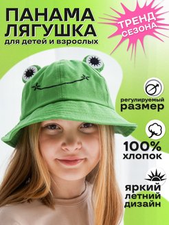 Распродажа  Размеры: безразмерная 