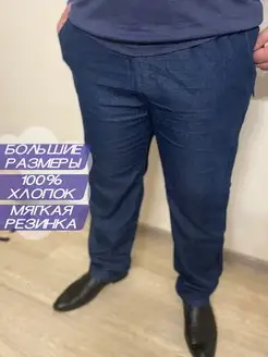 Распродажа  Размеры: 50 52 54 56 58 60 62 64 66 68 38 