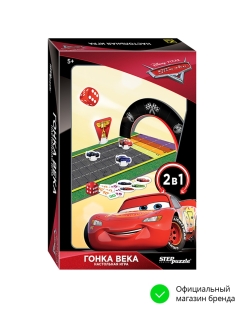 Распродажа .