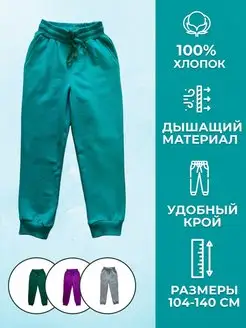 Распродажа  Размеры: 104 110 116 122 128 134 140 