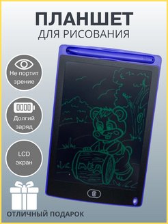 Распродажа 