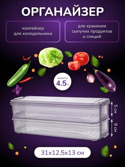 Распродажа 
