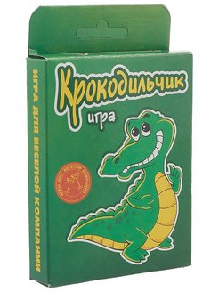 Распродажа .