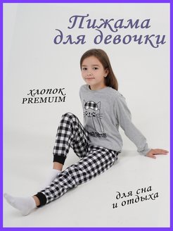 Распродажа  Размеры: 98 104 110 116 122 128 134 