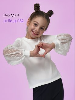 Распродажа  Размеры: 116-122 122-128 128-134 134-140 140-146 146-152 170 