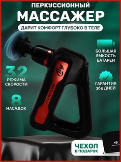 Распродажа 
