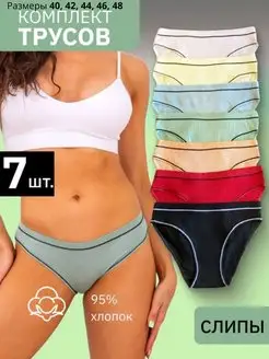 Распродажа  Размеры: 42-44 44-46 46-48 40 42 44 