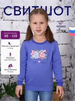 Распродажа  Размеры: 98-104 110-116 122-128 