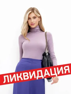 Распродажа  Размеры: 40-42 42 44-46 48 50-52 