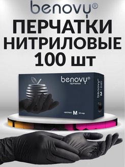 Распродажа  Размеры: 10 