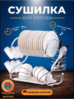 Распродажа 